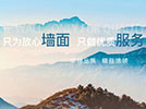 企業文化